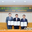 ㈜바이오메가 이미지