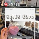 주거래처 | 육아맘이 강의 없이 협찬받는 방법, 블로그 체험단 신청 사이트 정보, 블로그 키웠던 방법 4가지