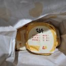 롯데리아사천점