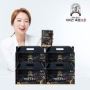 지리산토종흑염소