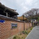 다원 | 전주한옥마을 전통 찻집 카페 '교동다원' 후기