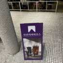 신산커피하우스스타필드고양 | 발리 데와 라떼, 휘낭시에 솔직 후기 신산커피하우스 고양 스타필드