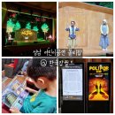 폴리팝 두들팝ver2 | 성남 어린이공연 상상력 자극 뿜뿜 한국잡월드 폴리팝 두들팝 ver2