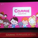 (주)캐리버스 이미지