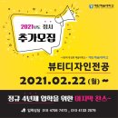 예원뷰티 - 하남시 미사강변한강로346번길 23-1 | 예원뷰티