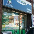 선화세탁소 이미지