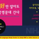 니하오 중국어 이미지