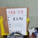 자연환경모터스 이미지