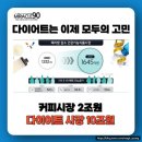 미라클시스템 네이버블로그