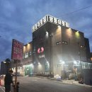 미화횟집 | 내돈내산 제주 쌍둥이횟집 재방문, 추억 보정 파괴된 썰 풉니다!