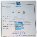 JKC 행정사 사무소 이미지