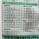 안산 고잔동 샐러드 샌드위치 맛집 [그린피움]