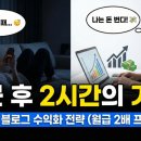 호기엔지니어링