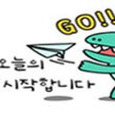 매일밧데리 이미지