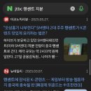 jtbc 회생절차 이미지