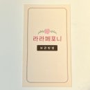 라라의특별한케이크