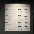 남도모텔 | 창원 상남동 한식주점 남도술상 창원상남점 문어 갑오징어 보쌈에 술한잔