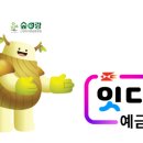 뱅킹