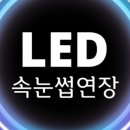달콤네일 네이버블로그