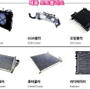 삼성발레오써멀시스템스(주) | 삼성공조, 주가 전망 '상한가 매매' 스윙 트레이딩 (ft.액침냉각 기술)