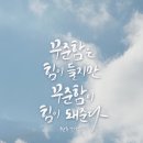 지향문구