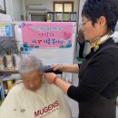 희망나눔재가복지센터 이미지