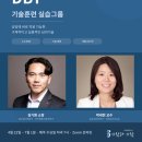 (주)도울정보기술 | 상담자를 위한 DBT 기술훈련 실습그룹에 함께하세요!