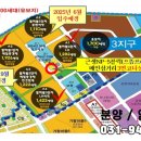 235-운정3-235 이미지