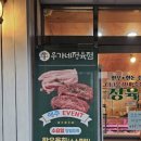 삼성아파트정육점 이미지