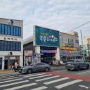 성일상회 이미지