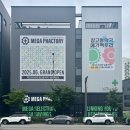 바로약국 | 메가팩토리약국 성남점 국내 최초 창고형 약국 주차 주말 방문 후기
