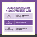 자유신경외과의원 이미지