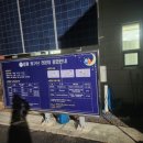 좌구산 천문대 | 충북증평 좌구산천문대 후기, 할인, 소요시간, 겨울꿀팁/충북에서 별보러 갈 곳, 체험학습, 데이트장소