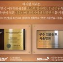 일진치과의원 이미지