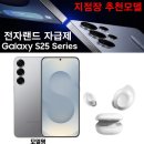 모바일서산점