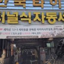 칠원세차장 이미지