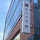 충장네일 - 서구 상무중앙로 96 | 충장네일