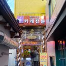 [서울/혜화] 대학로 맛집 페르시안궁전 (통닭카레 정식후기)