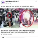 보배밧데리 이미지