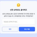 신한슈퍼 - 평택시 중앙로 197 | 신한슈퍼