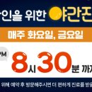 빛고을미의원 이미지
