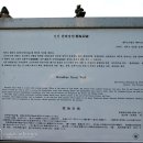 신산환해장성 이미지