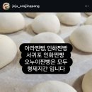 오누이찐빵 이미지