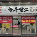 금포농장 이미지