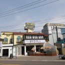 삼달보건진료소 | 제주 표선 맛집 표선돌담칼국수 다양한메뉴 &amp; 가시식당 후기