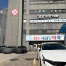 골드링&보광당 | 안성 평택 천안 금은방 40년 전통 보광당 99.9 순금 취급하는 곳