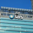 SBS 이미지