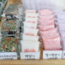 소하떡집