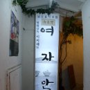 인사동 여자만 이미지