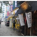 우리포차주